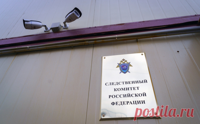 СК предъявил обвинение владельцу фитнес-клуба, где погибла дочь Конкина. Суд в Москве избрал меру пресечения в виде запрета определенных действий Анне Андриановой, владелице фитнес-клуба Jump, в котором погибла дочь Владимира Конкина София, сообщили РБК в пресс-службе Басманного суда.