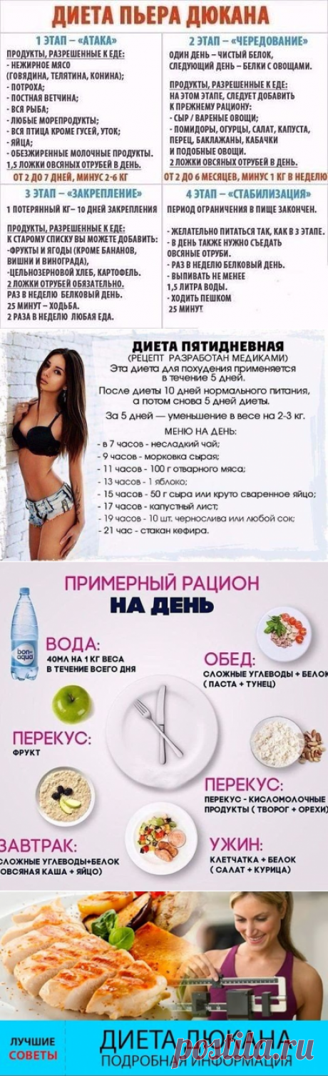 (44) Одноклассники