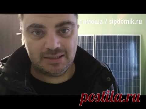 Солнечные панели, бойлер косвенного нагрева. Анонс