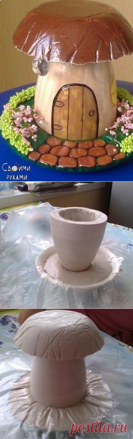 Гриб - домик на дачу