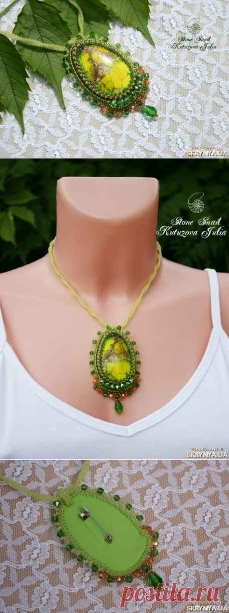 Купить Брошь-Кулон Pangolin в Украине