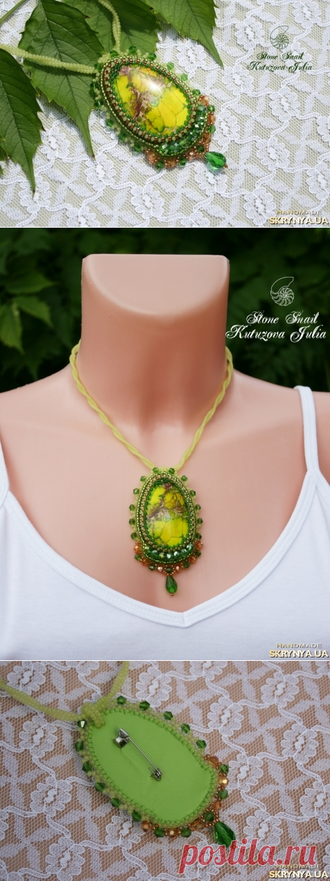 Купить Брошь-Кулон Pangolin в Украине