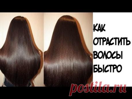 ШОК!!!Благодаря этой маски я отрастила длинные волосы БЫСТРО