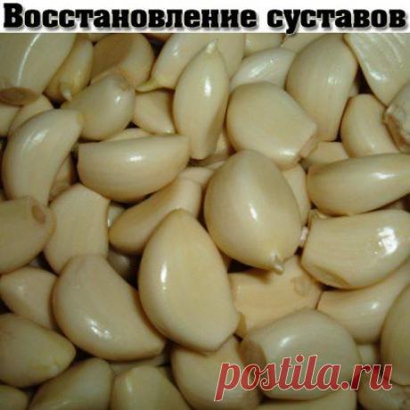 Восстановление суставов!