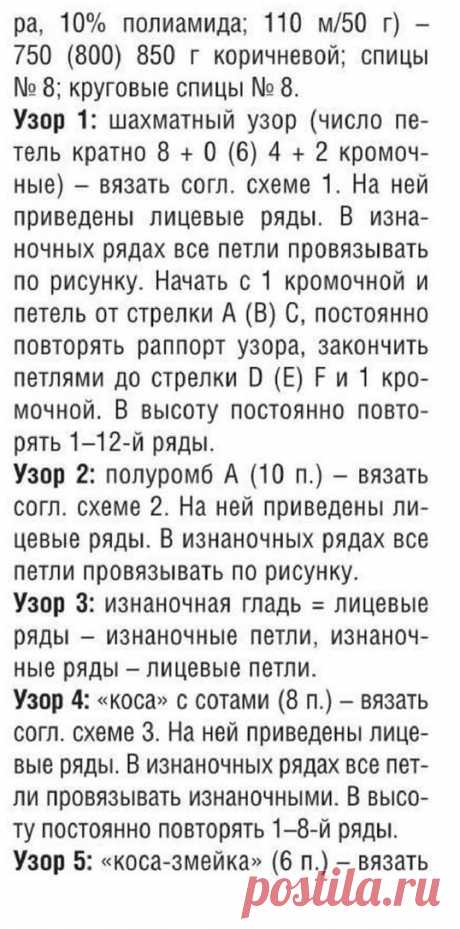 Десять кардиганов на осень | Магазин ненаглядных пособий | Дзен