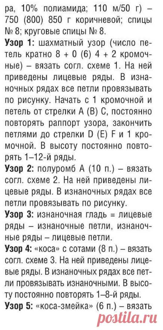 Десять кардиганов на осень | Магазин ненаглядных пособий | Дзен