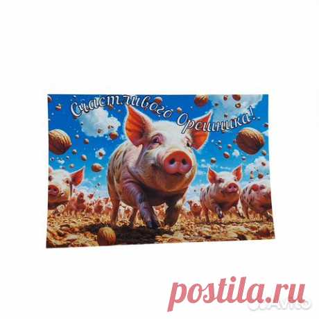 Авито — Объявления на сайте Авито