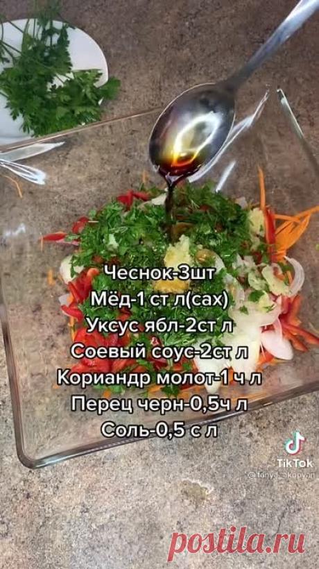 Баклажаны по корейски