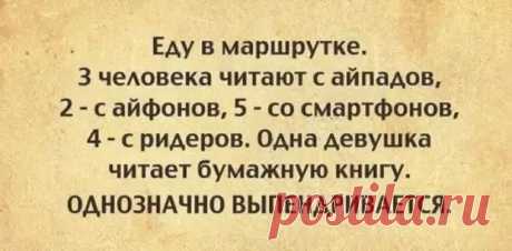 Смешные анекдоты в начале рабочей недели - ЭпиЦентр позитива - медиаплатформа МирТесен