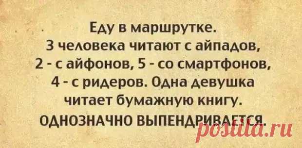 Смешные анекдоты в начале рабочей недели - ЭпиЦентр позитива - медиаплатформа МирТесен