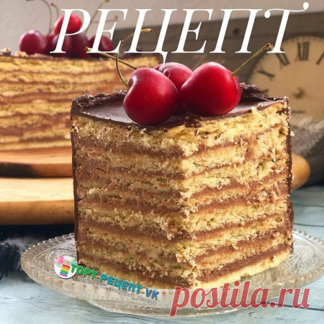 ПЕСОЧНЫЙ ТОРТ С КРЕМОМ НУТЕЛЛА.

Просто и невероятно вкусно!!! 

- Ингредиенты:

Тесто (с запасом на раскатку):
330 гр. муки,
185 гр. размягчённого масла,
https://vk.com/tort_recept
125 гр. мелкого сахара или пудры,
1 маленькое яйцо,
1 ч.л. без горки разрыхлителя .

Крем:
500 гр. маскарпоне,
350 гр. Нутеллы,
1 ст.л. коньяка.

- Как приготовить:

Духовку разогрейте до 200 градусов. Разъёмная форма 20 см.

Тесто:
Сложите всё, кроме муки, в большую миску и взбейте в однородну...