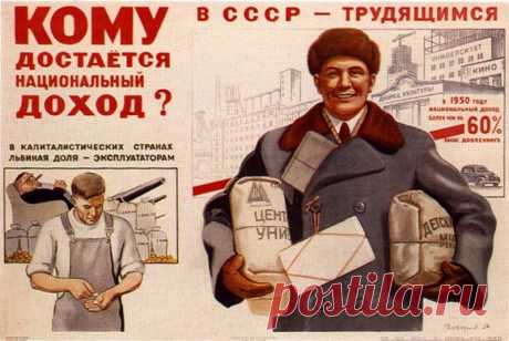 Вся постсоветская власть держится на искажении исторической правды об СССР Ведущая роль в искажении исторической правды об СССР принадлежит научной интеллигенции и СМИ. К сожалению, наша интеллигенция показала свою враждебность России чуть ли не с рождения. Возможно, потому …