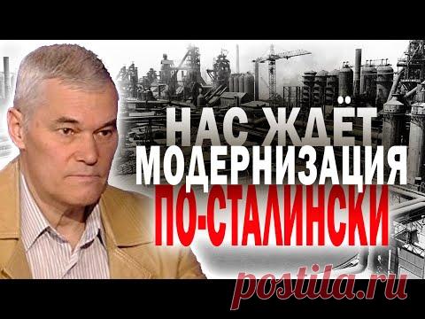 Даёшь военный социализм! Константин Сивков