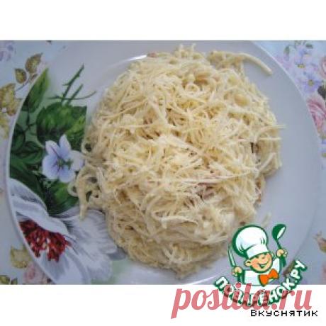 Спагетти  а-ля "Карбонара" - кулинарный рецепт