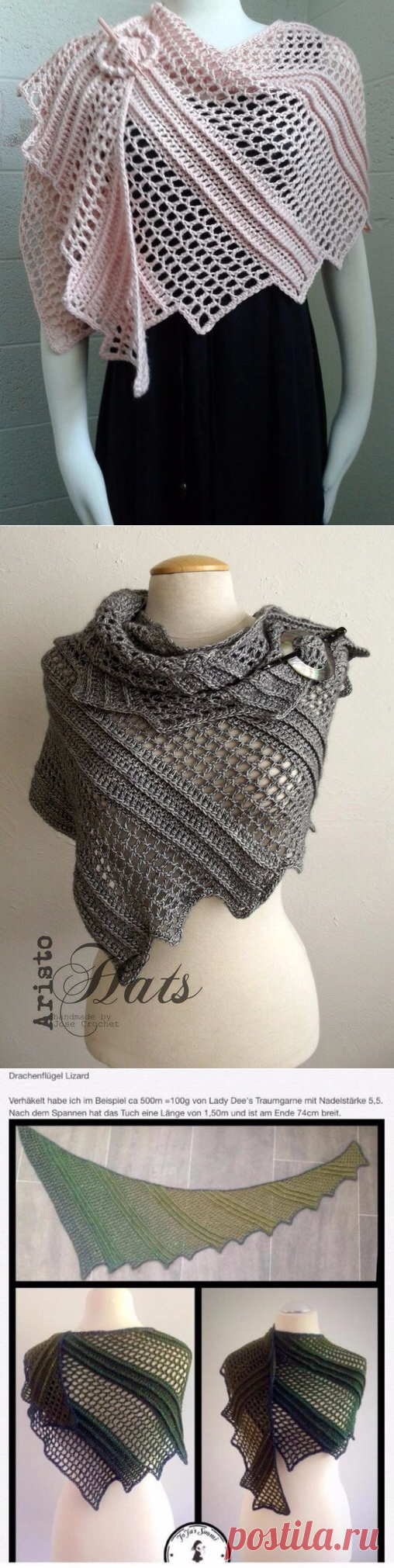 Палантин. Простой узор, но смотрится потрясающе!