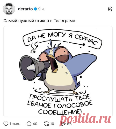 Самый нужный стикер в телеграме