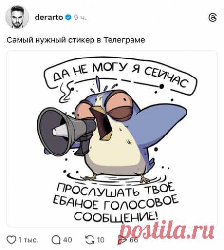 Самый нужный стикер в телеграме