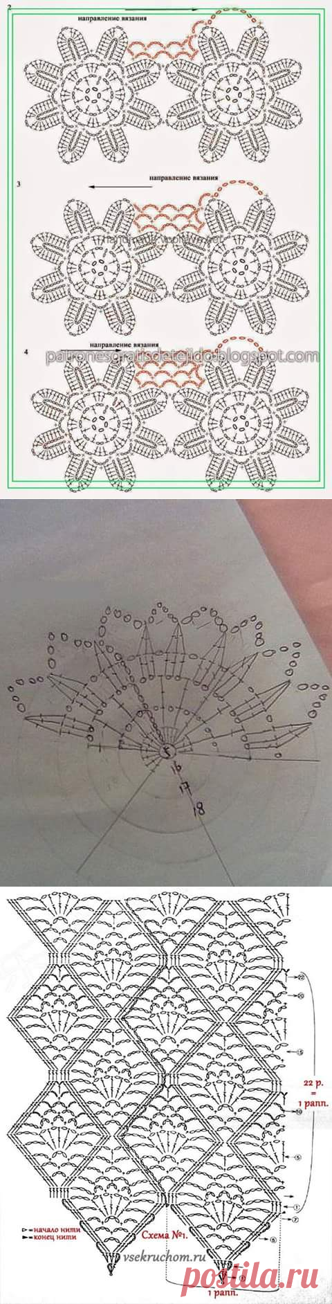 ВЯЗАНИЕ КРЮЧКОМ.МОТИВЫ.