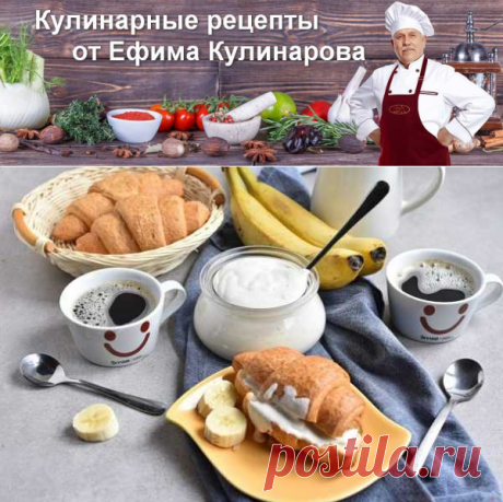 Банановый крем | Вкусные кулинарные рецепты с фото и видео