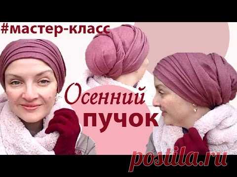 Старая, но вечная тема: шарфики-платочки - коллекция видеосоветов
