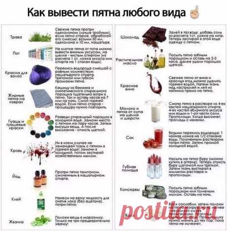 Ок.