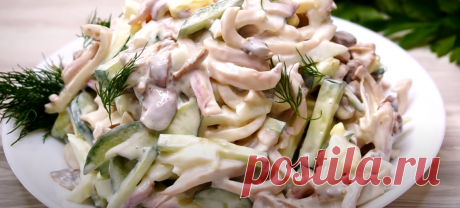 Салат "Свежесть". Один из лучших рецептов салата с кальмаром, который я знаю. Делюсь рецептом | Всё возможно - своими руками | Яндекс Дзен