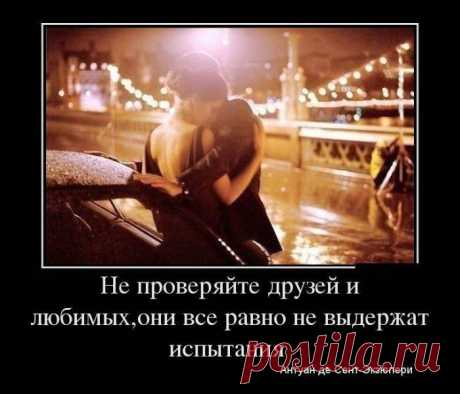 Демотиваторы дня.