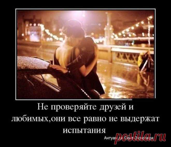 Демотиваторы дня.