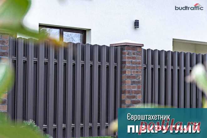 Євроштахетник Луцьк (Купити ᐈ Дешева Ціна) | Budtraffic