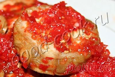 Хорошая кухня - острые баклажаны в маринаде из перца. Кулинарная книга рецептов. Салаты, выпечка.