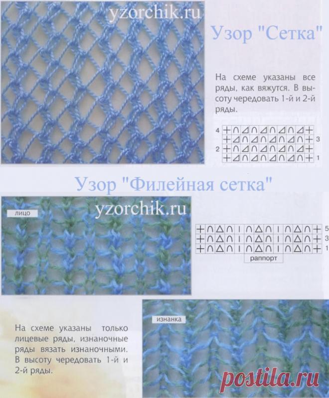 Дневник Montileda : Сетки спицами