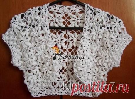 Болеро | Клубок