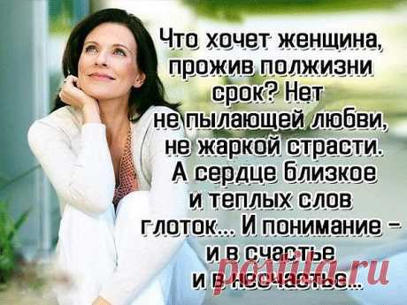 .мысли