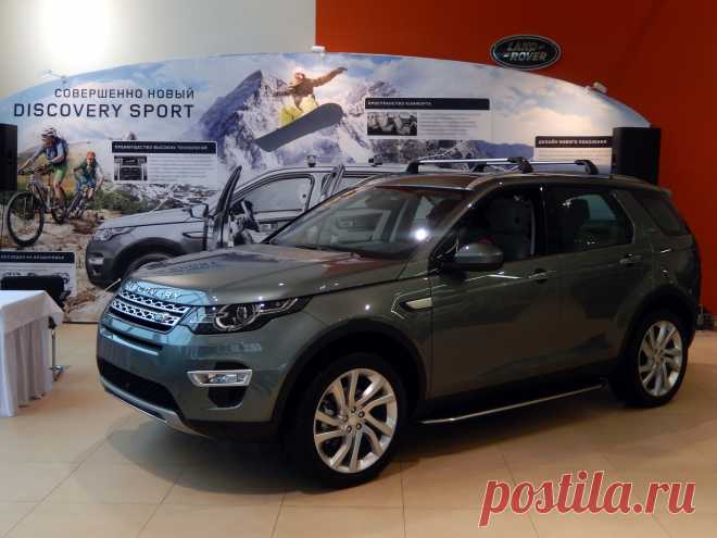 ПРЕМЬЕРНЫЙ ПОКАЗ DISCOVERY SPORT в ЯРОСЛАВЛЕ
6 ноября 2014г.