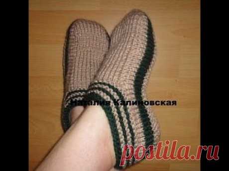Тапочки мужские