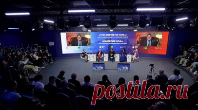 «Атакуют, очерняют и пытаются замолчать многие позитивные стороны»: Риттер — о формировании Западом восприятия России. На площадке ПМЭФ проходит сессия «Империя зла»: смог ли Запад демонизировать Россию?». Участники встречи обсудят усилия западных элит и СМИ по формированию негативного образа России и оценят, насколько успешно проходит эта кампания. В сессии принимают участие бывшая глава МИД Австрии Карин Кнайсль, экс-инспектор ООН по вооружениям Скотт Риттер, бывшая помощница Джо Байдена…