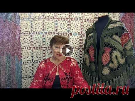 Шаль &quot;Рыбки&quot;. Мастер-класс по вязанию крючком от О. С. Литвиной. Шаль &quot;Рыбки&quot;. Дорогие мои рукодельницы, если вам нравятся мои видеоуроки и мастер-классы, буду рада вашей помощи на развитие моего канала и ...