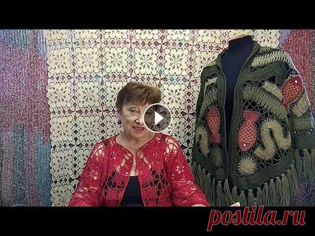 Шаль "Рыбки". Мастер-класс по вязанию крючком от О. С. Литвиной. Шаль "Рыбки". Дорогие мои рукодельницы, если вам нравятся мои видеоуроки и мастер-классы, буду рада вашей помощи на развитие моего канала и ...