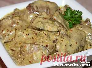 Быстро и вкусно - куриная печень в сметанно-горчичной подливке!.