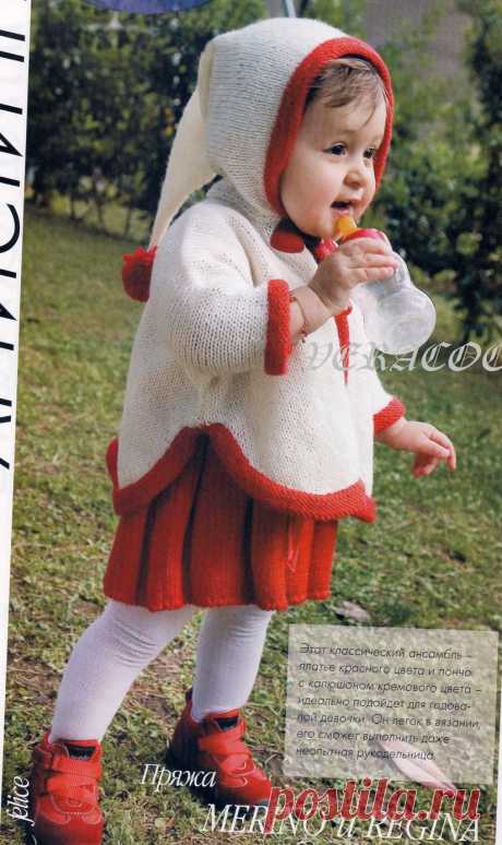 child_poncho.jpg (image)