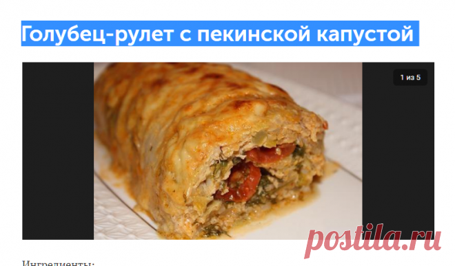 Новости