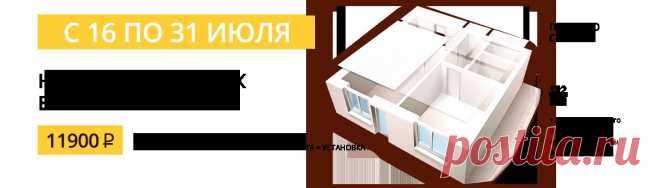 Натяжные потолки цена за 1м2 с установкой в Москве и МО