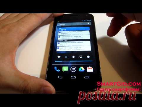 Рабочие столы в Android. Управление ярлыками, виджетами.