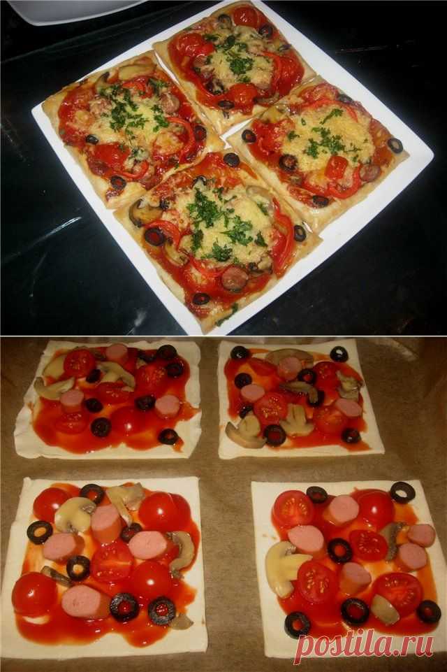 Мини-пиццы из слоёного теста - просто и вкусно! | Любимые рецепты