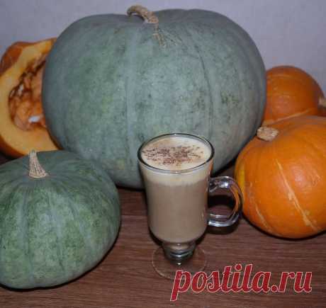 Женская Логика — Рецепт кофе с тыквой