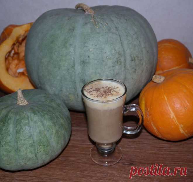Женская Логика — Рецепт кофе с тыквой
