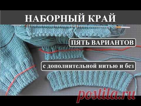 ФАБРИЧНЫЙ || ИТАЛЬЯНСКИЙ || БОЛГАРСКИЙ || НАБОР || С ДОПОЛНИТЕЛЬНОЙ НИТЬЮ И БЕЗ НЕЁ