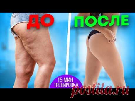 Как ПОХУДЕТЬ в НОГАХ и подтянуть ОБВИСШИЕ ЯГОДИЦЫ? ТОП 3 упражнения, которые РАБОТАЮТ
