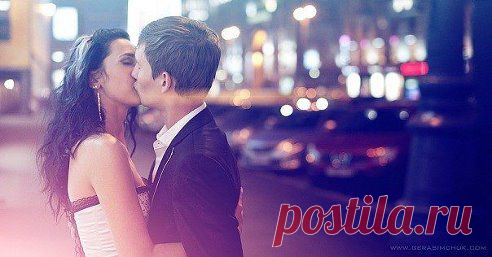 Люди, которые предназначены друг для друга, проходят через всё то же дерьмо, что и остальные. 
Разница лишь в том, что они не сдаются.