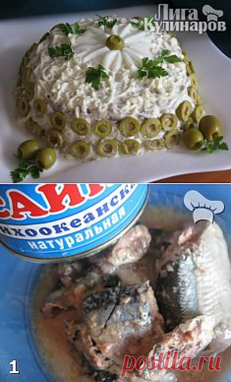 Салат из сайры Отпад — рецепт пошаговый от Лиги Кулинаров